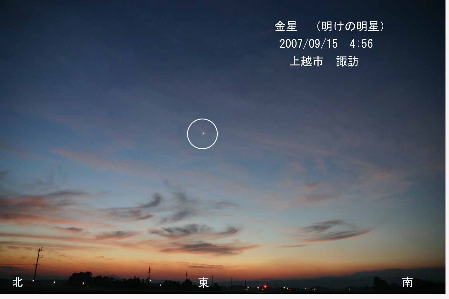 �����̖����̋���